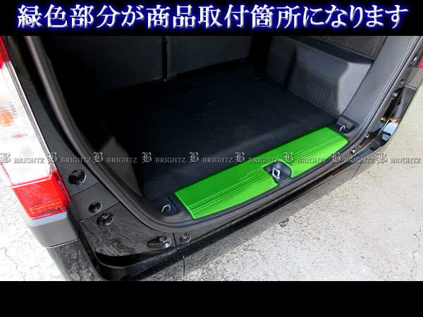 【BRIGHTZN-VANJJ1JJ2ステンレスメッキインナーリアバンパーフットプレート】【INS−FOOT−056】JJJ1J212NVANNバンバンエヌバンエヌ