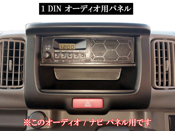 DS17 DS S17 17 ミニキャブ バン 車用品 | eu-agencies.net