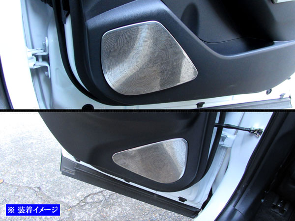 【 BRIGHTZ カローラクロス 10 11 13 15 16 ステンレスメッキドアスピーカーパネル 4PC 】 【 SPEAKER－137 】 ZSG10 ZVG11 ZVG15 MXGA10 ZVG13 ZVG16 MXGH15 ZSG ZVG ZVG MXGA MXGH 10
