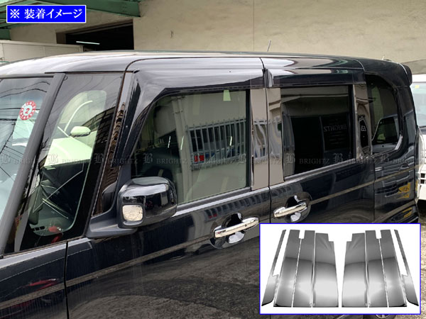 楽天市場】【 BRIGHTZ N-BOXカスタム JF3 JF4 超鏡面ステンレス
