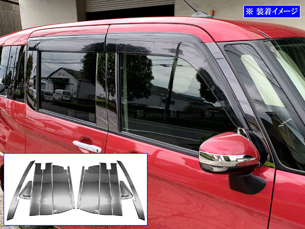 楽天市場】【 BRIGHTZ ルーミーカスタム M900A M910A 超鏡面