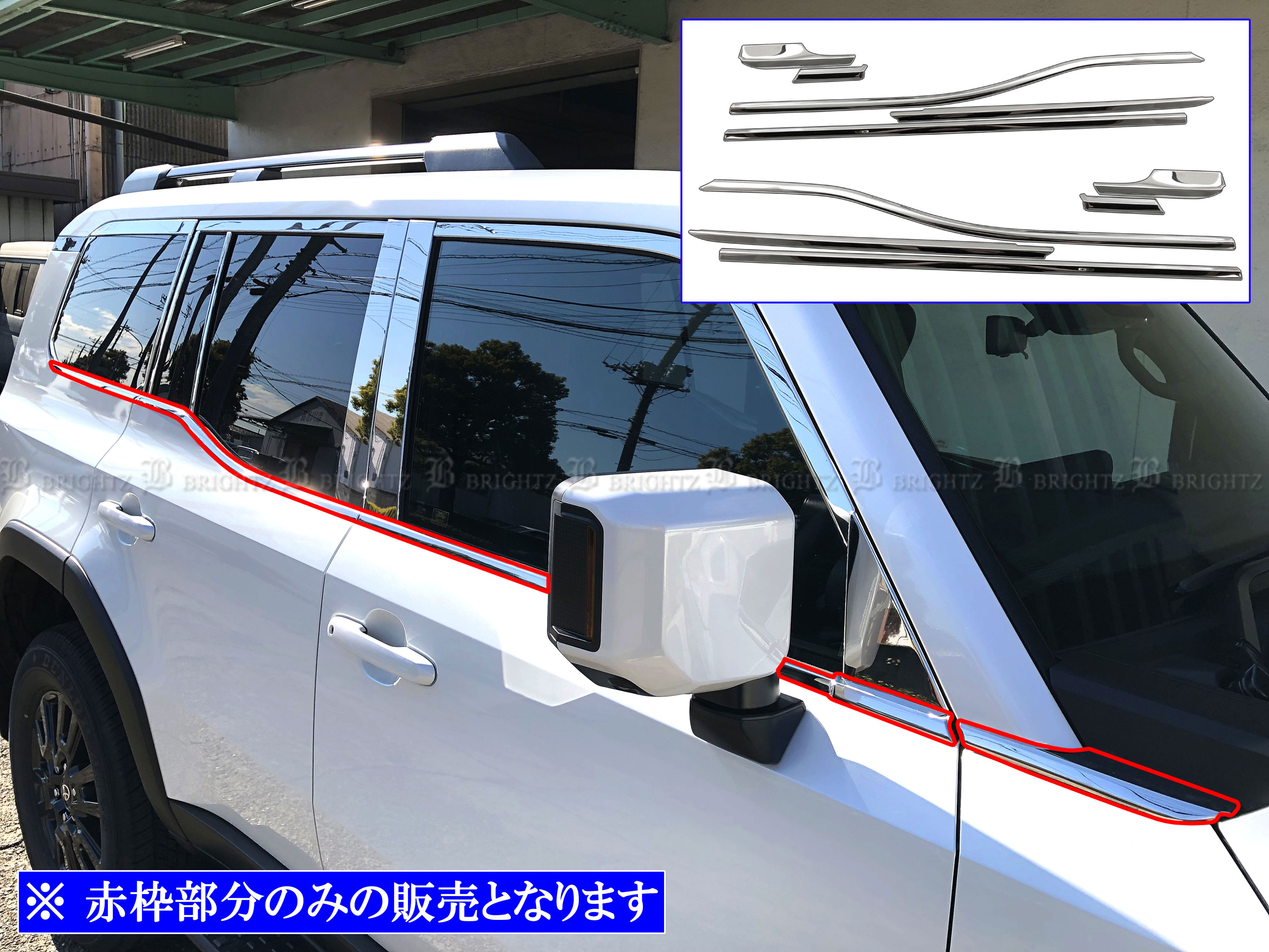 楽天市場】【 BRIGHTZ ランクル 80 超鏡面クロームメッキ