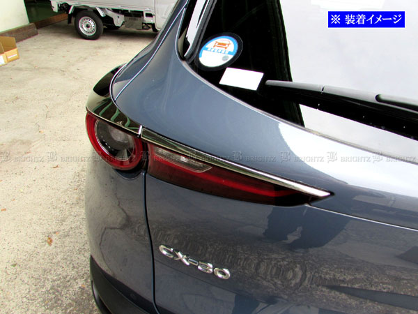 【 BRIGHTZ CX－30 DM 超鏡面ステンレスメッキテールライトライン 2PC 】 【 TAIL－ETC－029 】 DM8P DMEJ3P DMEP DMFP CX 30