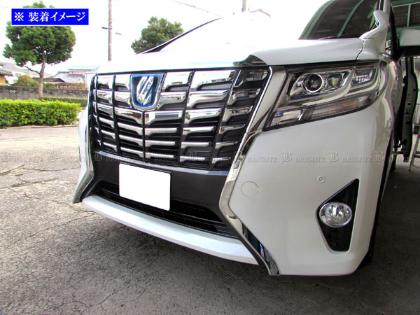 アルファード AGH30W AGH35W 後期 ステンレス フロント バンパー モール 3PC FBUM－MOL－074 ダクト アンダー ロア グリル