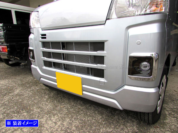 アトレー　ハイゼットカーゴ　フォグランプカバー2個セット カースタイル アトレー 700系 フォグランプベゼルガード 2個