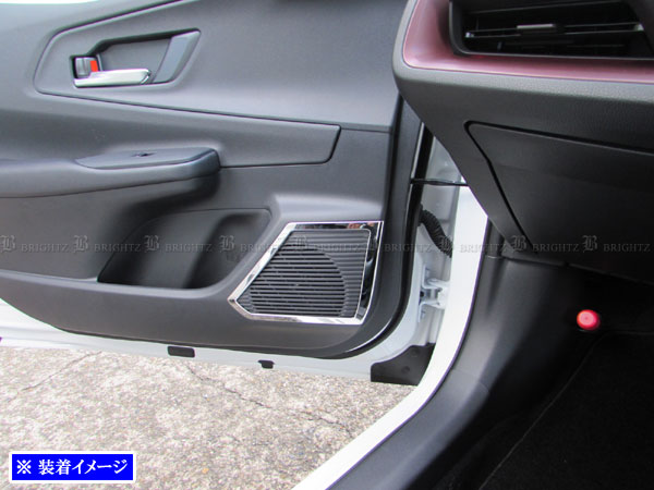 【 BRIGHTZ プリウス 60 61 65 超鏡面ステンレスメッキドアスピーカーリング 4PC 】 【 SPEAKER－164 】 ZVW60 ZVW65 MXWH60 MXWH61 MXWH65 ZVW MXWH W60 W65 H60 H61 H65
