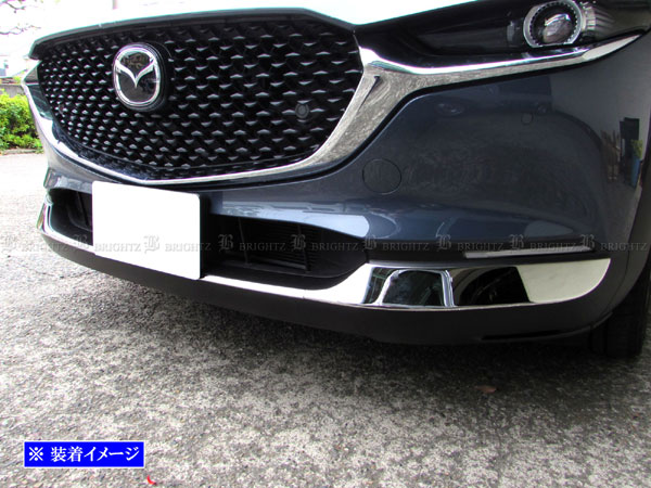 【 BRIGHTZ CX－30 超鏡面ステンレスメッキフロントバンパーリップカバー 3PC 】 【 FRO－LIP－064 】 DM8P DM8R DMEJ3P DMEJ3R DMEP DMFP 4,805円