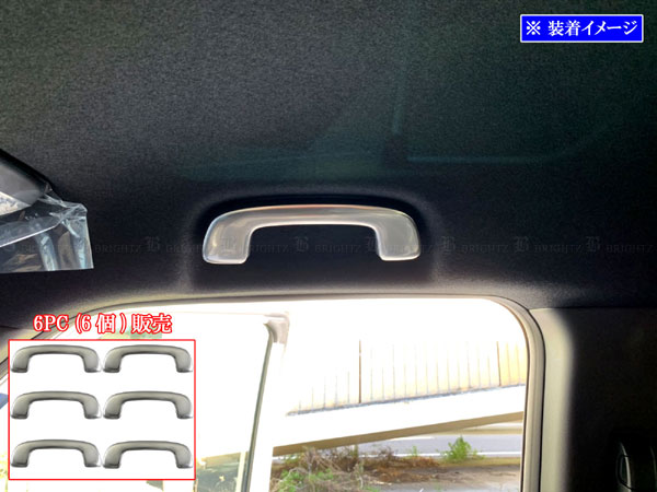 【 BRIGHTZ ステップワゴンスパーダ RP6 RP7 RP8 ステンレスアシストグリップカバー 6PC サテンシルバー 】 【 INT－GRIP－072－6PC 】 新型 RP P6 P7 P8 6 7 8