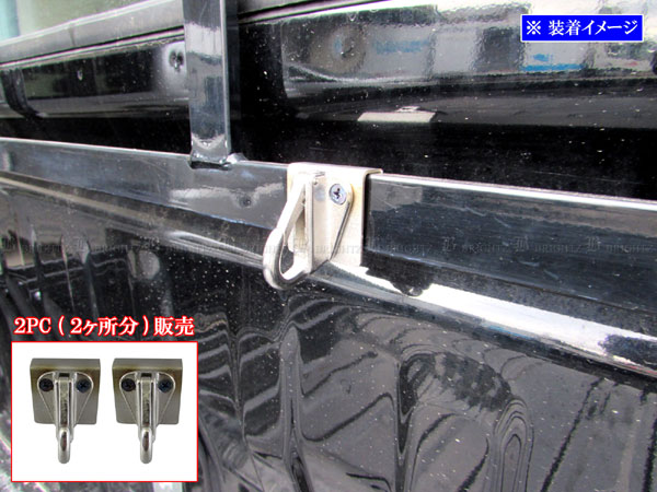 【 BRIGHTZ アクティトラック HA8 HA9 ステンレス鳥居用 多目的フック 2PC 】 【 OTHER－SMA－035－2PC 】 A8 A9 8 9 アクティ トラック アクテイトラック アクテイ