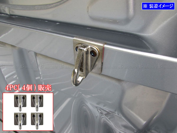 【 BRIGHTZ ハイゼットトラック S500P S510P ステンレス鳥居用 多目的フック 4PC 】 【 OTHER−SMA−036−4PC 】 S500 S510 S 500 510 ハイゼット トラック|ブライツ店