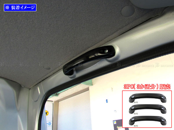 【オーダー品】木製アシストグリップ(aピラー)×2個　エブリィ用 ユーカリ茶木目］REIZ ライツ Aピラーアシストグリップ2本セット