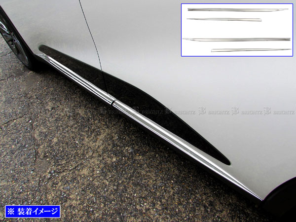 楽天市場】【トヨタ純正】 サイドガーニッシュ ☆クラウン クロス