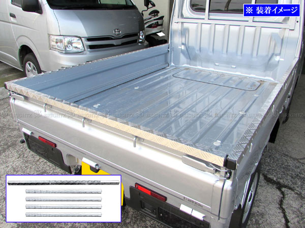 【 BRIGHTZ ハイゼットトラック S200P S210P S201P S211P アルミゲートトッププロテクター 】 【 SID－MOL－177 】 S200P S210P S201P S211P ハイゼット トラック