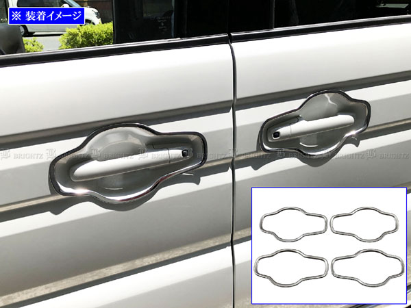 【 BRIGHTZ スペーシアギア MK54S MK94S 超鏡面ステンレスメッキドアハンドルカバー 皿 4PC 】 【 DHC－SARA－153 】 MK54 MK94 MK K54 K94 54 94 スペーシア ギア