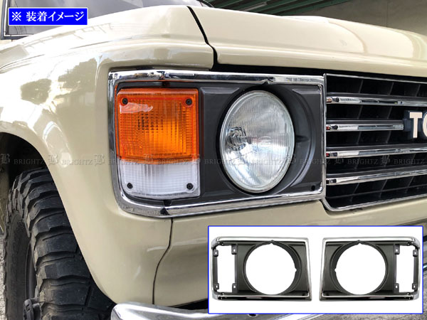 【 BRIGHTZ ランクル60 60 61 62 前期 ヘッドライトコーナーランプベゼル 本体 】 【 GRI－H－127 】 BJ61V FJ62G FJ62V HJ60V HJ61V ランドクルーザー