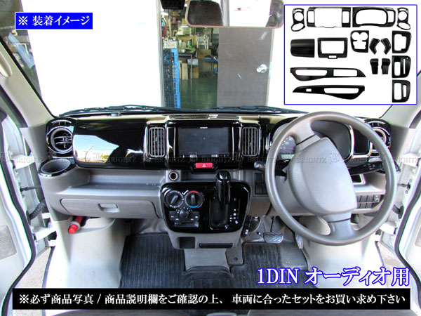 楽天市場】スズキ DA17W DA17V エブリイ ワゴン バン インテリア