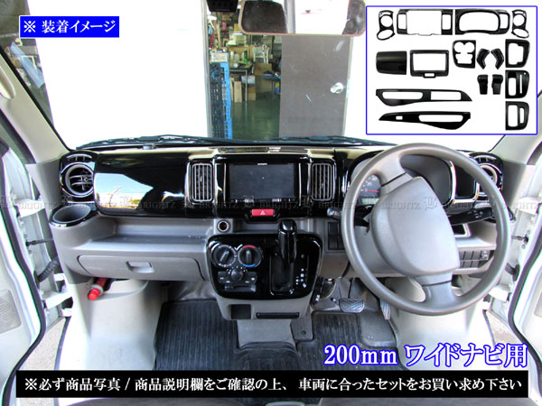 楽天市場】【 BRIGHTZ エブリイバン DA17V インテリアパネルセット