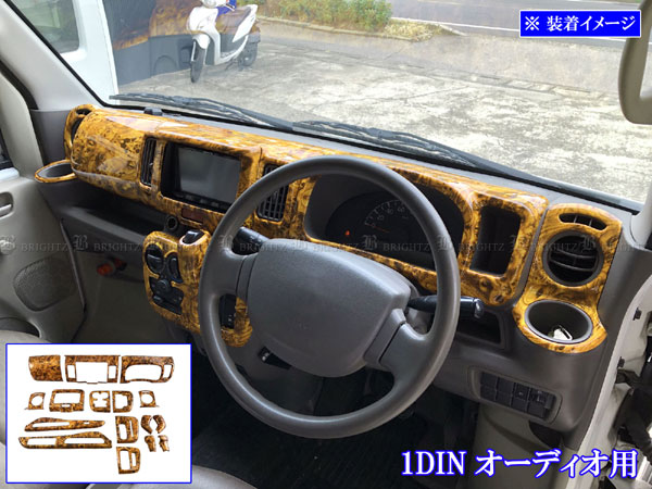 こたろう マイコーデ 純正ブラキッシュブラウンパネル 7点セット ブライツ(車) BRIGHTZ NV100クリッパー DR17V メッキインテリア