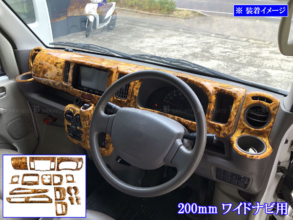 エブリィバン　DA17V ウォールナット調リアフルセット エブリィバンDA17V ウォールナット調リアフルセット