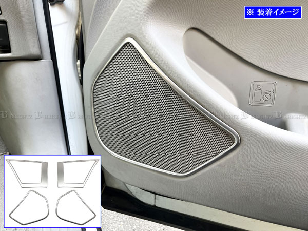 【 BRIGHTZ エスティマハイブリッド AHR20W ステンレスドアスピーカーリング 4PC サテンシルバー 】 【 SPEAKER－193 】 AHR20W