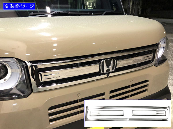楽天市場】Honda ホンダ 純正 フロントグリル N-BOX JOY用 JF5/JF6