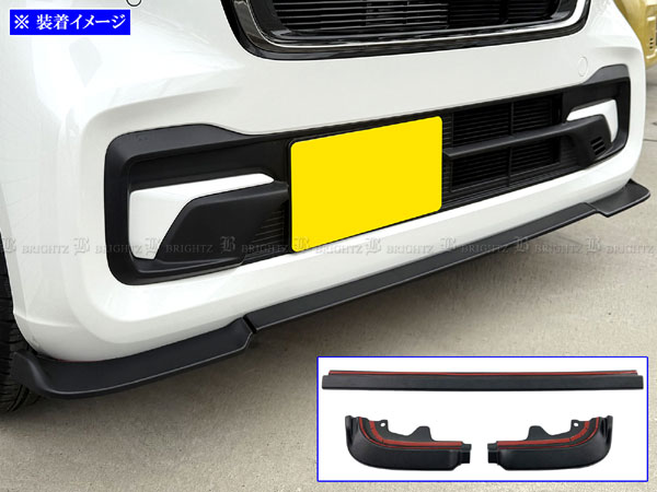 【 BRIGHTZ N-BOXカスタム JF5 JF6 フロントアンダースポイラー 】 【 AER－SPO－031 】 JF F5 F6 5 6 N－BOX カスタム NBOX CUSTOM