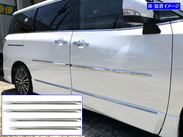 【 BRIGHTZ エルグランド E52 メッキサイドドアモール 「 90cm×2 」 「 100cm×2 」 】 【 SAI－MOL－9010 】 PE52 PNE52 TE52 TNE52 PE PNE TE TNE 52