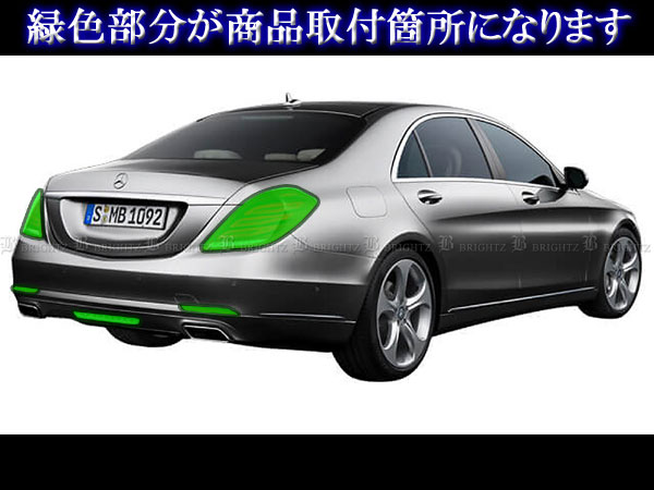 かわいい新作 ベンツ S550e S600 メルセデス S65 S560 W 222 S550 S63 S400 S400h セダン S300h 車用品 かわいい新作 ベンツ S550e S600 メルセデス S65 S560 W 222 S550 S63 S400 S400h セダン S300h 車用品
