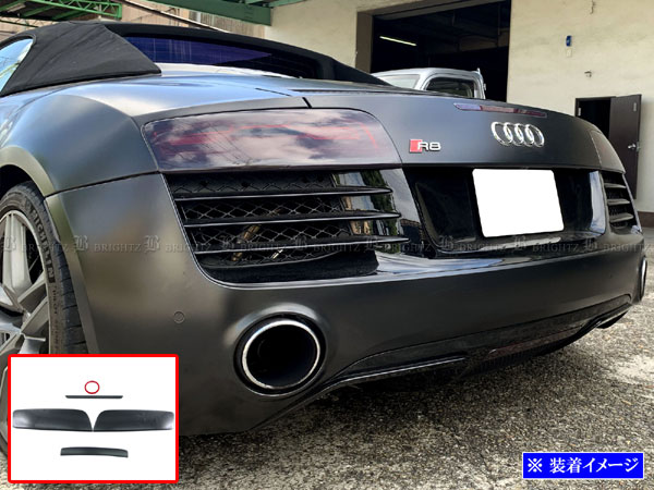 【 BRIGHTZ アウディ R8 42B 42C スモークテールライトカバーセット 】 【 SMO-REA-201 】 42BUJF 42BYHF 42CMPF 42CNDF 42CTPF 42CTYF
