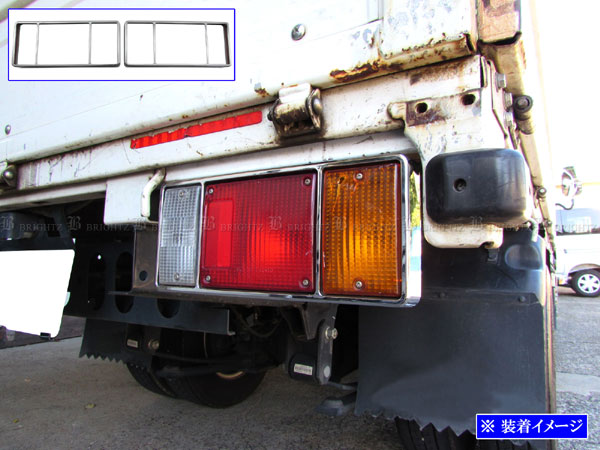 【 BRIGHTZ いすゞ 07エルフ メッキテールライトリング 】 【 TRUCK－M－049 】 いすず いすづ 07