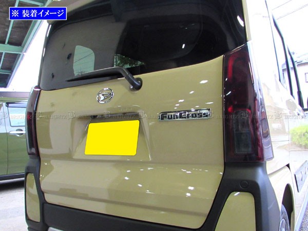 【 BRIGHTZ シフォントライ LA650F LA660F スモークテールライトカバー 】 【 SMO－REA－225 】 LA650 LA660 A650 A660 650 660 シフォン トライ