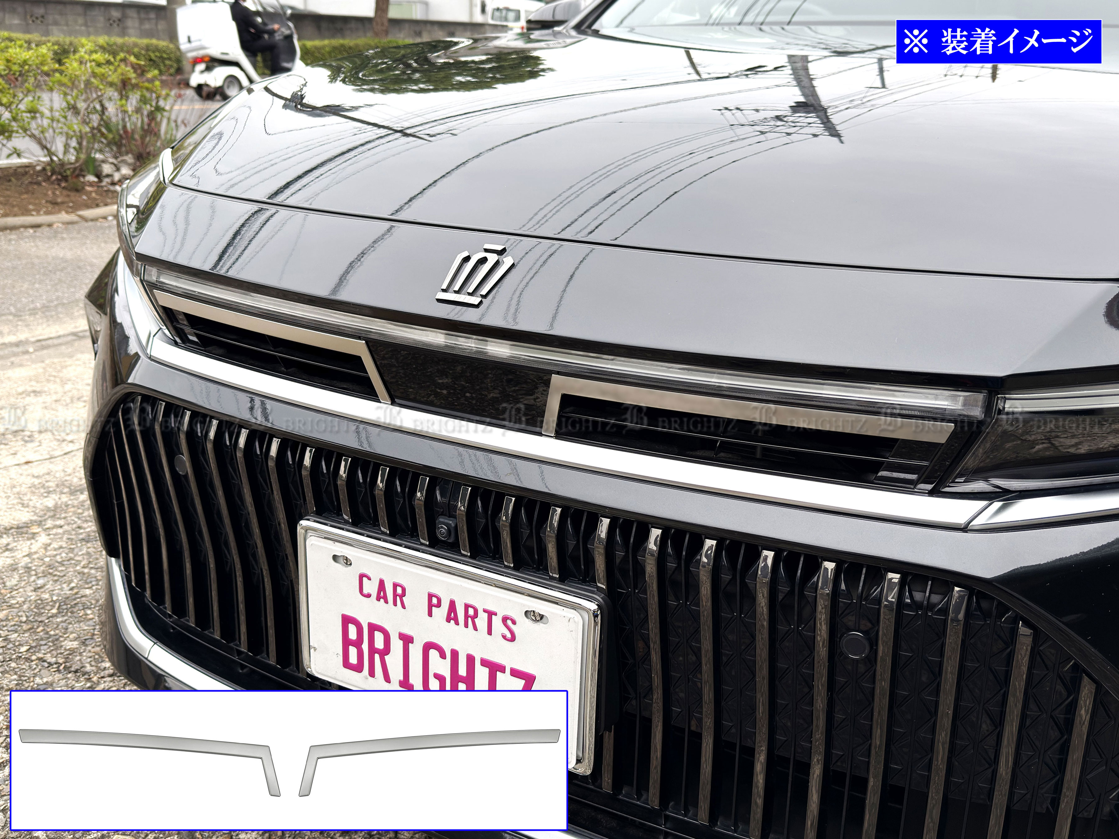 【 BRIGHTZ クラウンセダン AZSH32 KZSM30 ステンレスフロントグリルパネル 2PC サテンシルバー 】 【 GRI－COV－M－167 】 AZSH 32 KZSM 30
