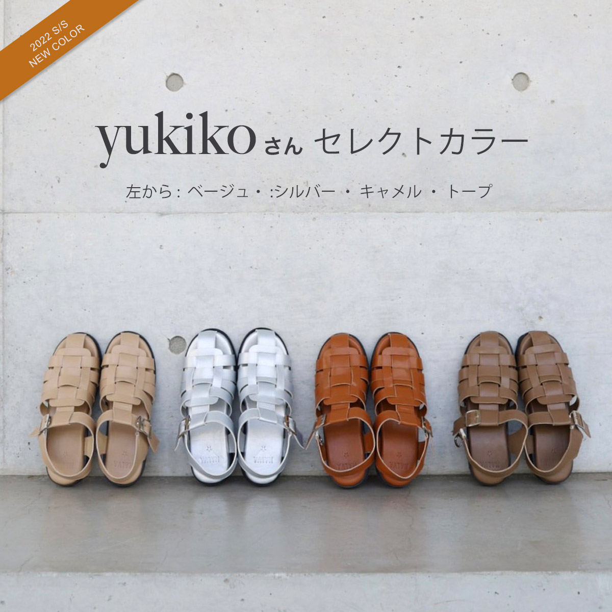 先着20枚☆20％オフクーポンP2倍】SALE【yukikoさんコラボ】グルカ