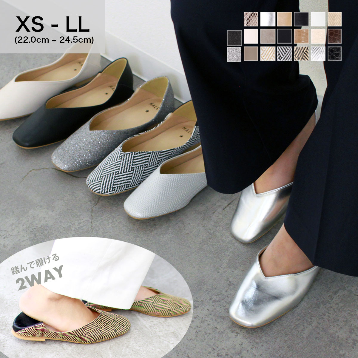 楽天市場】【10%オフクーポン◇本日限定】センターシーム 2WAY