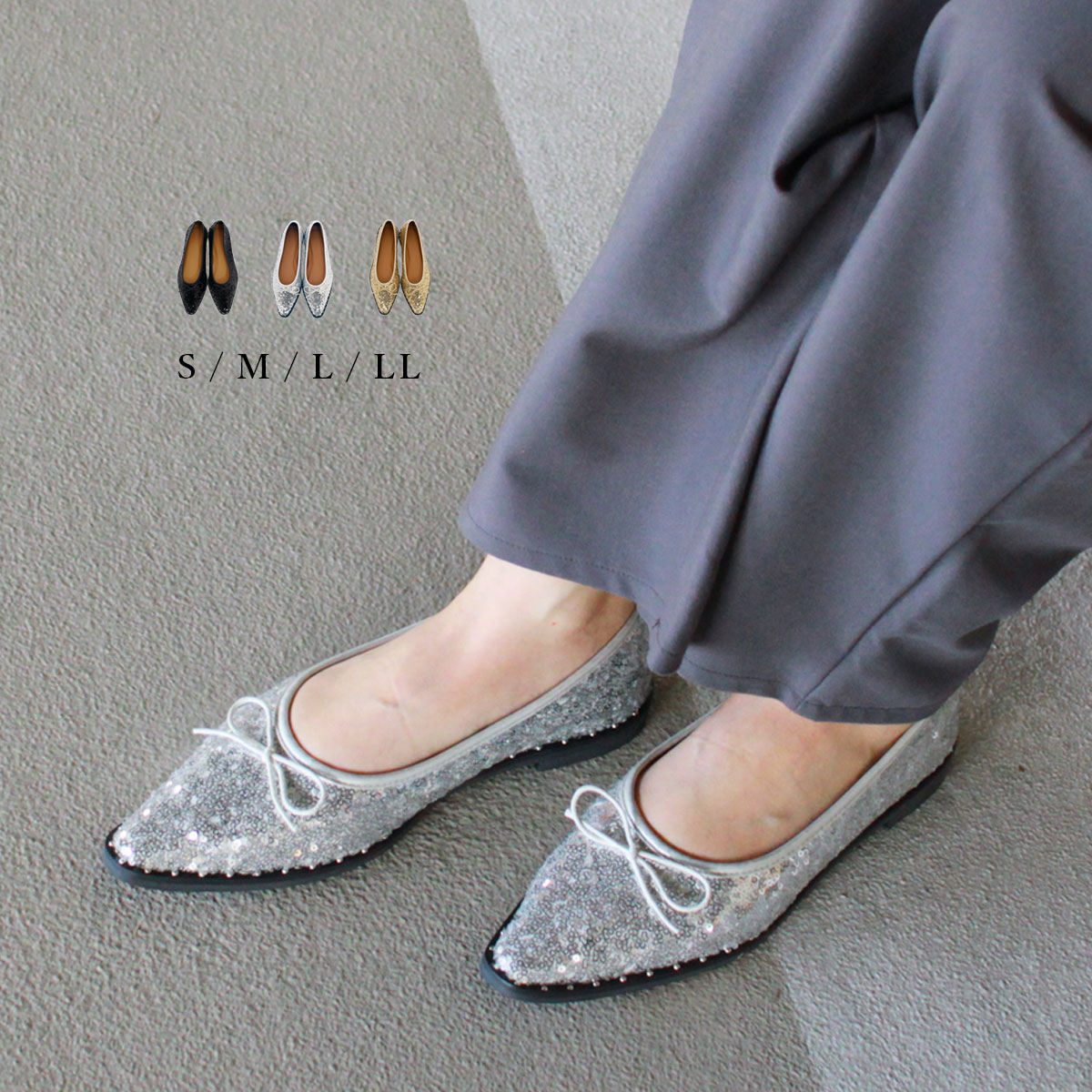 【3%オフクーポン◆エントリーでP2倍】スパンコールパンプス りぼん ローヒールパンプス フラットシューズ ラディアンヌ パンプス スパンコール パンプス 痛くない 柔らかい 結婚式 オフィス 通勤 ポインテッドパンプス ブラック シルバー ゴールド画像