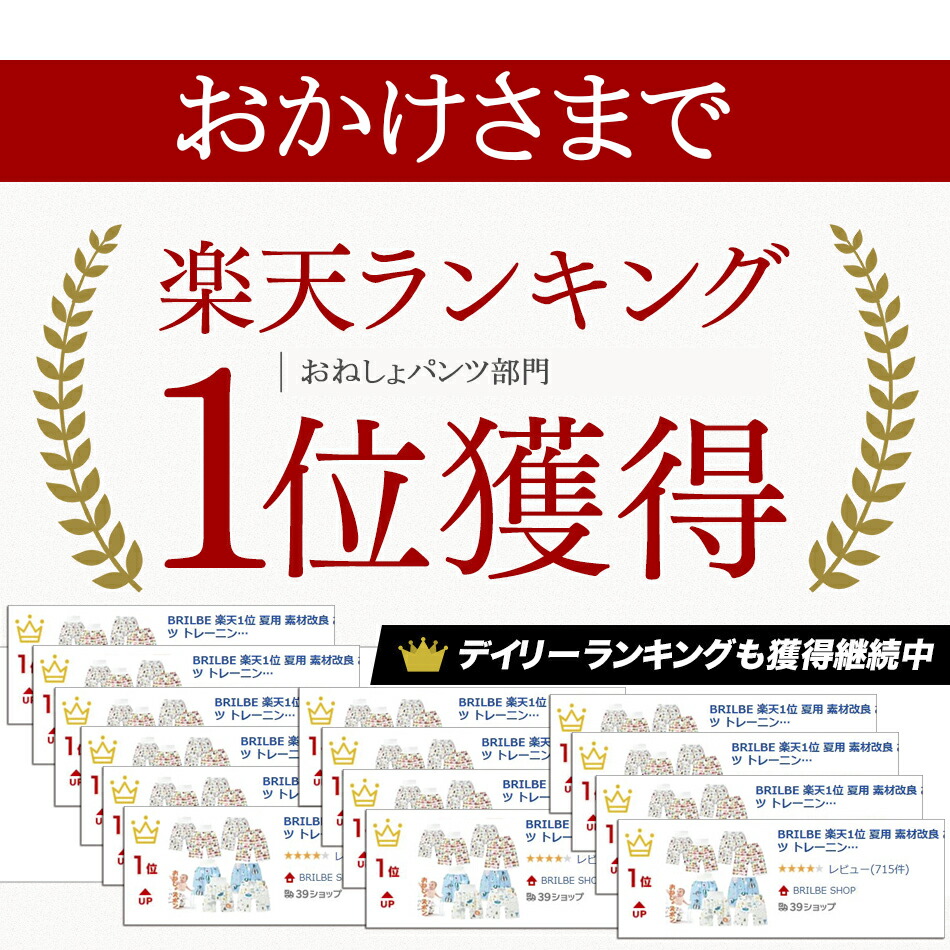 1095円 60%以上節約 おねしょ対策 トレーニングパンツ おねしょ対策ケット 寝冷え対策 ズボンタイプ ウエスト調整可能 子供用 防水 通気 天然綿100% 男の子 1095円 60%以上節約 おねしょ対策 トレーニングパンツ おねしょ対策ケット 寝冷え対策 ズボンタイプ ウエスト調整可能 子供用 防水 通気 天然綿100% 男の子
