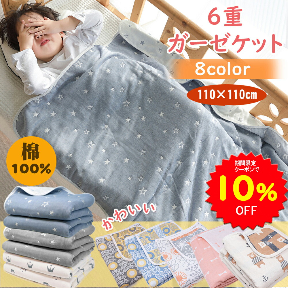 西野未姫 のROOM - 欲しい! に出会える。