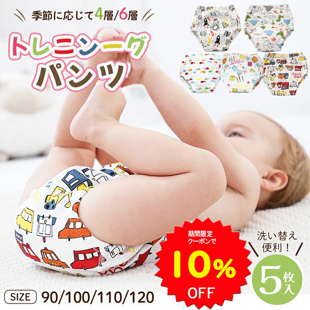 【10袋】ユニ・チャーム トレパンマン 男の子用 Lサイズ21枚) 楽天市場】ユニ・チャーム トレパンマン トレーニング専用パンツ