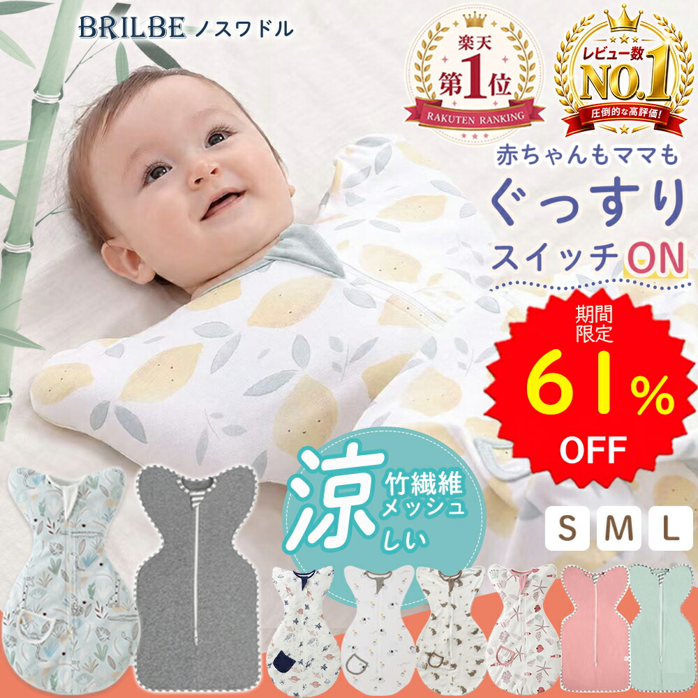 umi⌇1歳女の子ママ のROOM - 欲しい! に出会える。