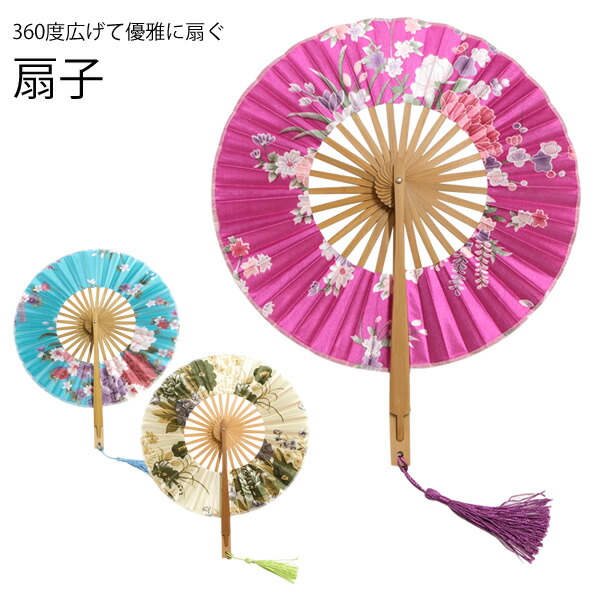 専用です☆東海道五三次　都うちわ　15枚セットです☆ SALE | TOKYO UCHIWA うちわ | OLD-FASHIONED STORE