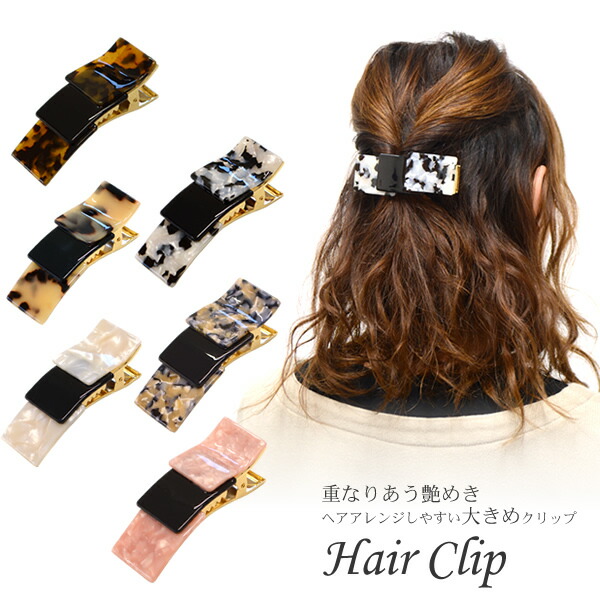 ヘアクリップ 17 b-mkk-8645_1.jpg