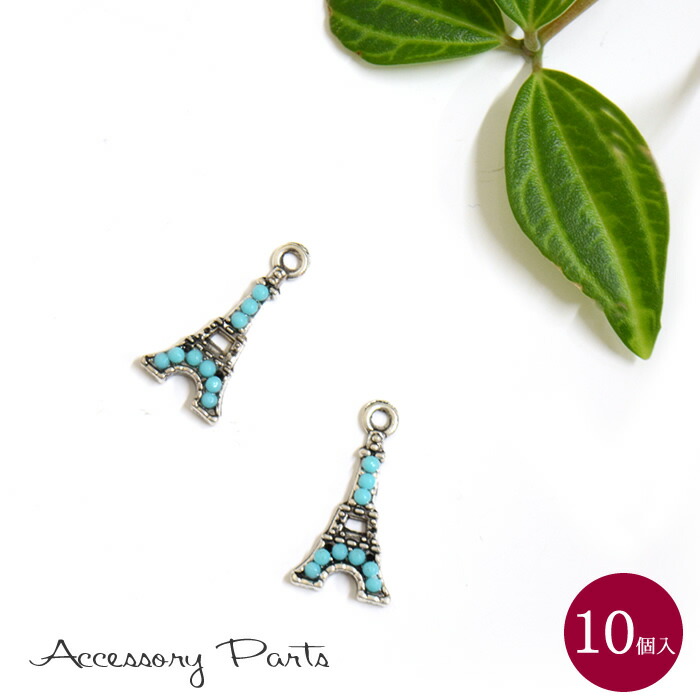 30/美品 ポンテヴェキオ K9PG エッフェル塔 ペンダントトップ チャーム