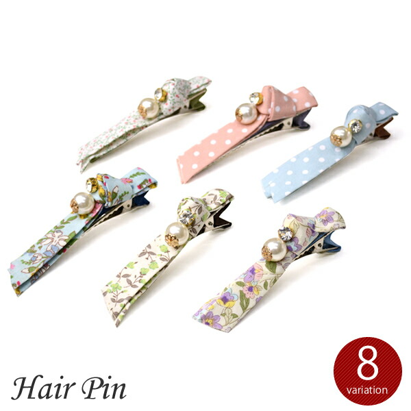 専用出品 ヘアピン 楽天市場】【メール便送料無料】（14）ヘアピン PN-24