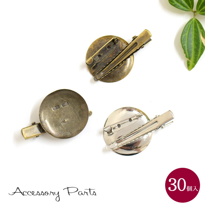 ハンドメイド　パーツ pa183jn_001br.jpg