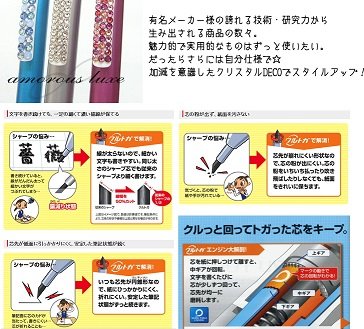 市場 クルトガ スヌーピー キラキラ 限定 シャープペン シャープペンシルスワロフスキー シャーペン クリップ Journey スケルトン 市場 クルトガ スヌーピー キラキラ 限定 シャープペン シャープペンシルスワロフスキー シャーペン クリップ Journey スケルトン