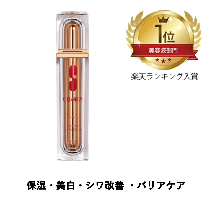 楽天市場】【専用シリコンブラシ&マスクパック3種付き】Sクララ