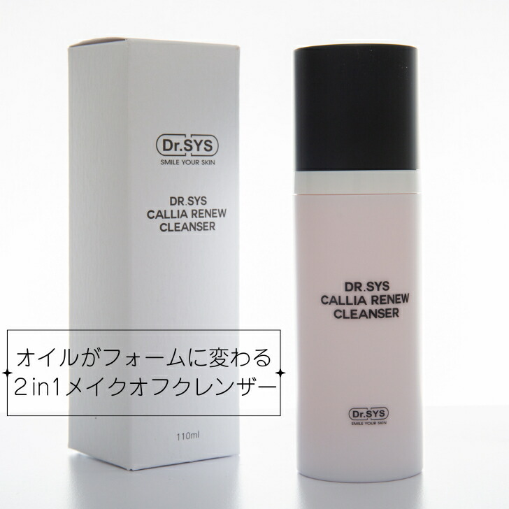 即日発送　ドクターシス 　クリーム　シャンプー　エクソソーム　新品　未使用 即日発送 ドクターシス クリーム シャンプー エクソソーム 新品