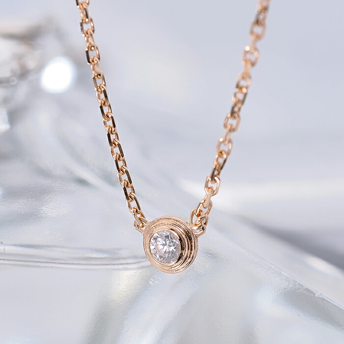 カルティエ ダムール ペンダント ピンクゴールド ダイヤモンド ミニモデル B7224516 ネックレス CARTIER 中古ネックレス 腕時計 送料無料|レディースブランド サロンBRILLER