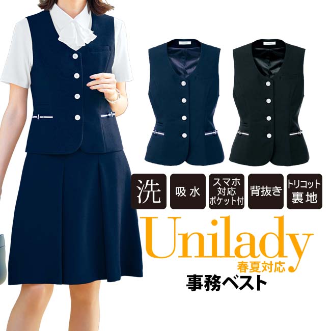 ジャケット 半袖 ジャケットブラウス レディース UNIWEAR ユニウェア SL-994 日本製生地使用 51651top.jpg