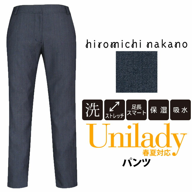 楽天市場】セミローライズパンツ ベーシックパンツ オールシーズン